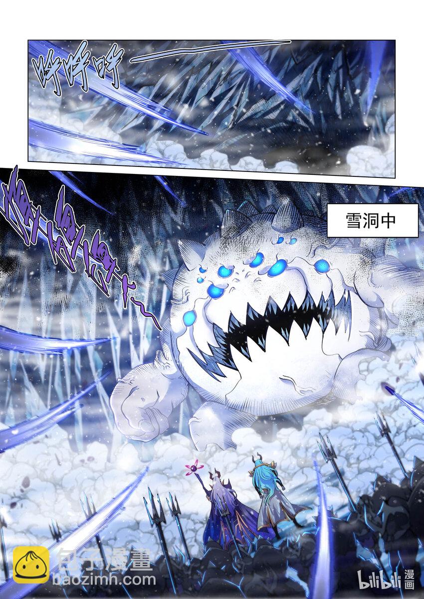 九十九话 失落的塞西利亚 上-第110话