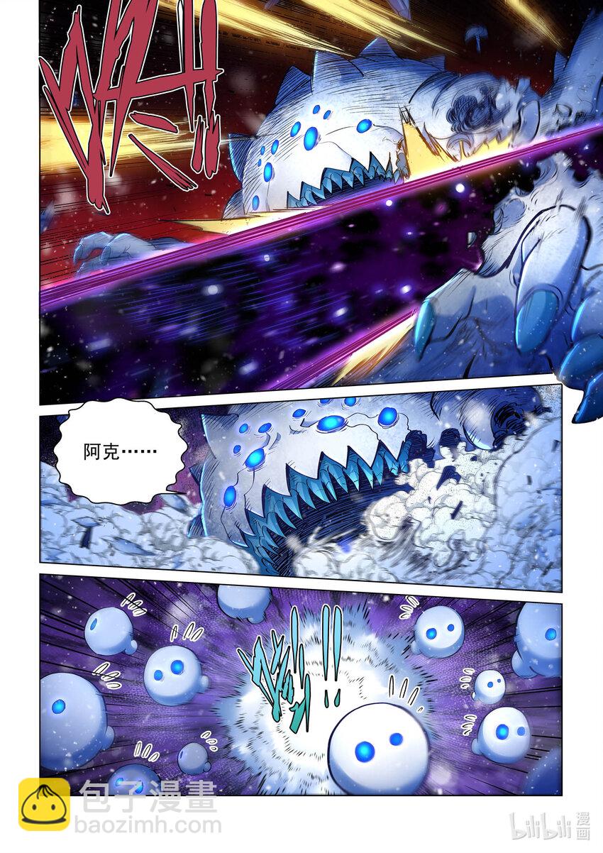 九十九话 失落的塞西利亚 上-第110话