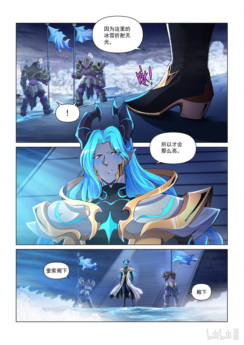 九十九话 失落的塞西利亚 上-第110话