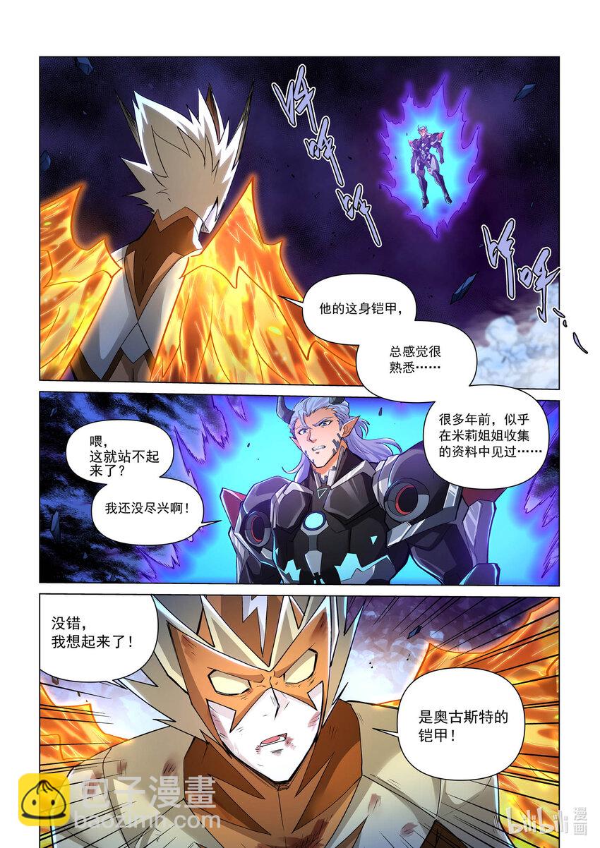 一零三话 机械魔魁-第114话