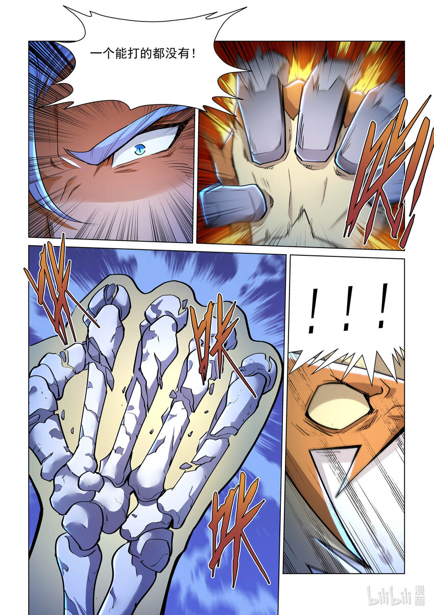 一零三话 机械魔魁-第114话