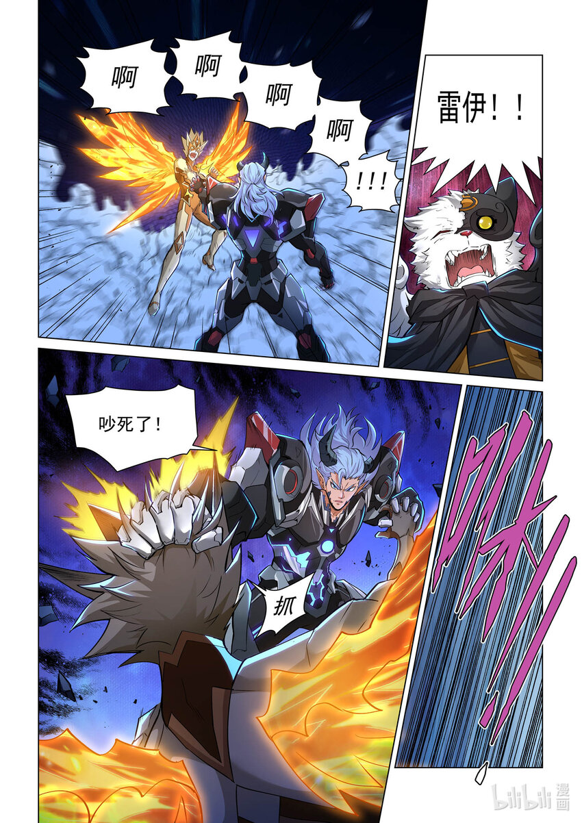 一零三话 机械魔魁-第114话