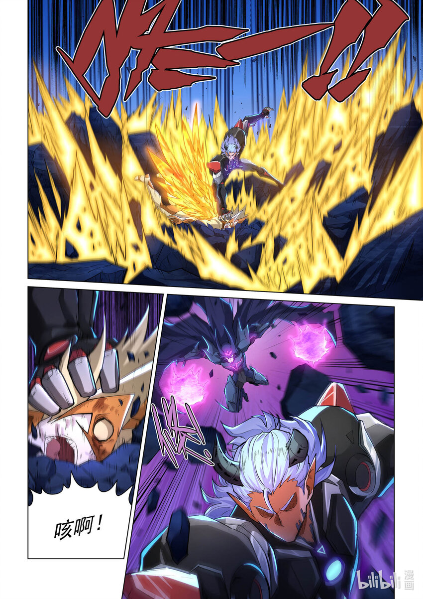 一零三话 机械魔魁-第114话