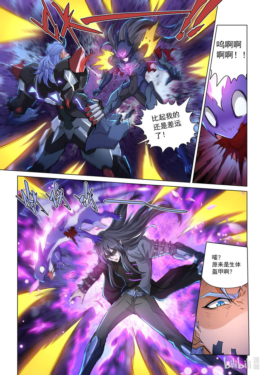 一零三话 机械魔魁-第114话