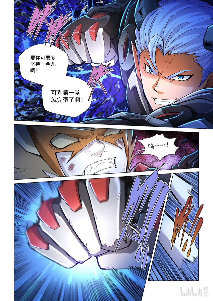 一零三话 机械魔魁-第114话