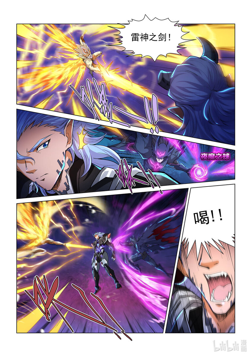 一零三话 机械魔魁-第114话