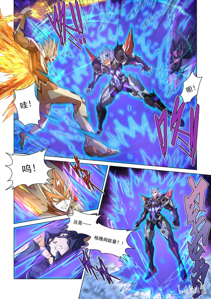 一零三话 机械魔魁-第114话