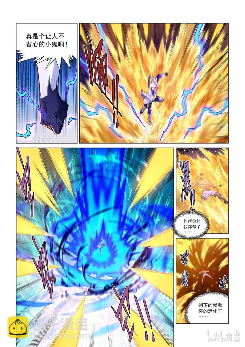 112 武痴之魄-第124话