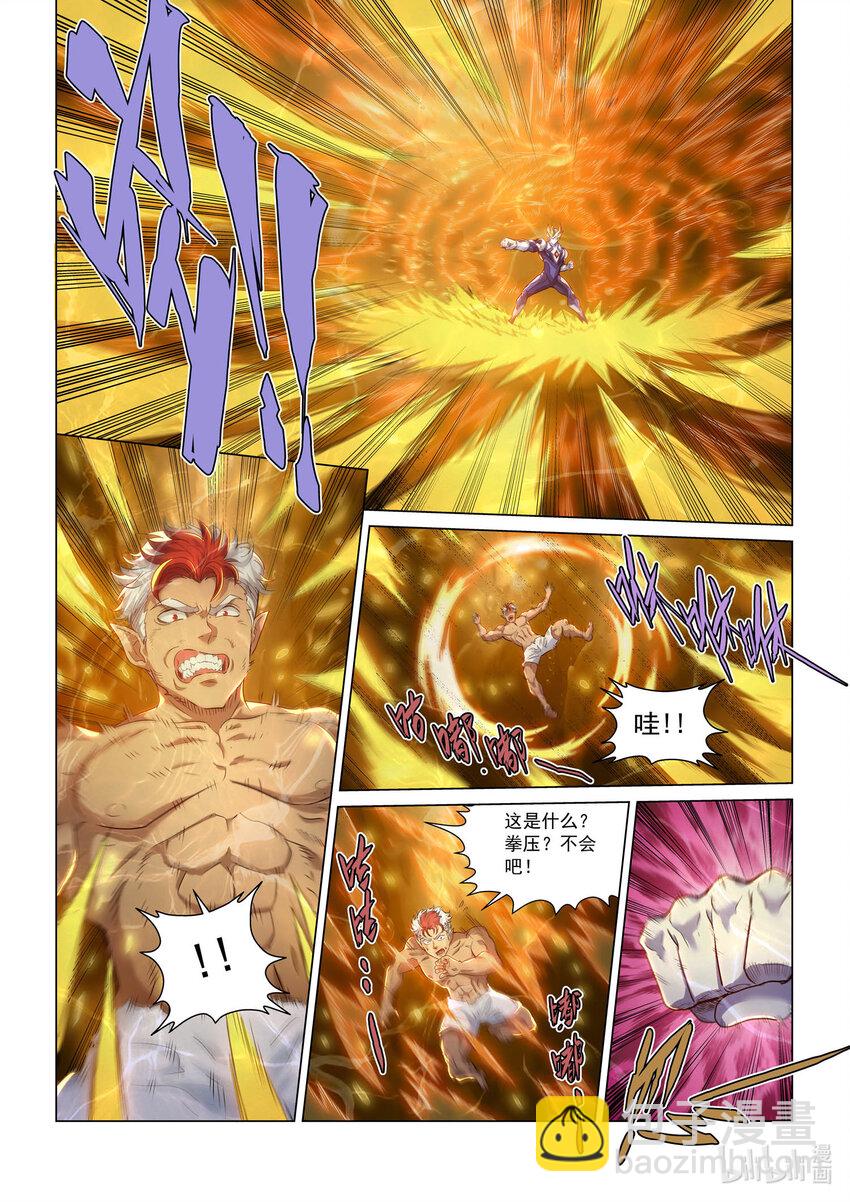 112 武痴之魄-第124话