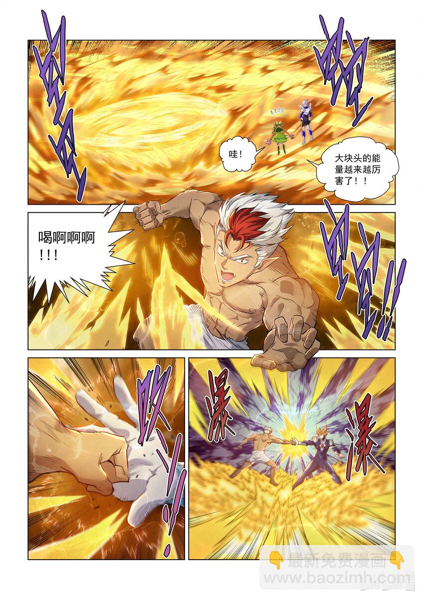 112 武痴之魄-第124话