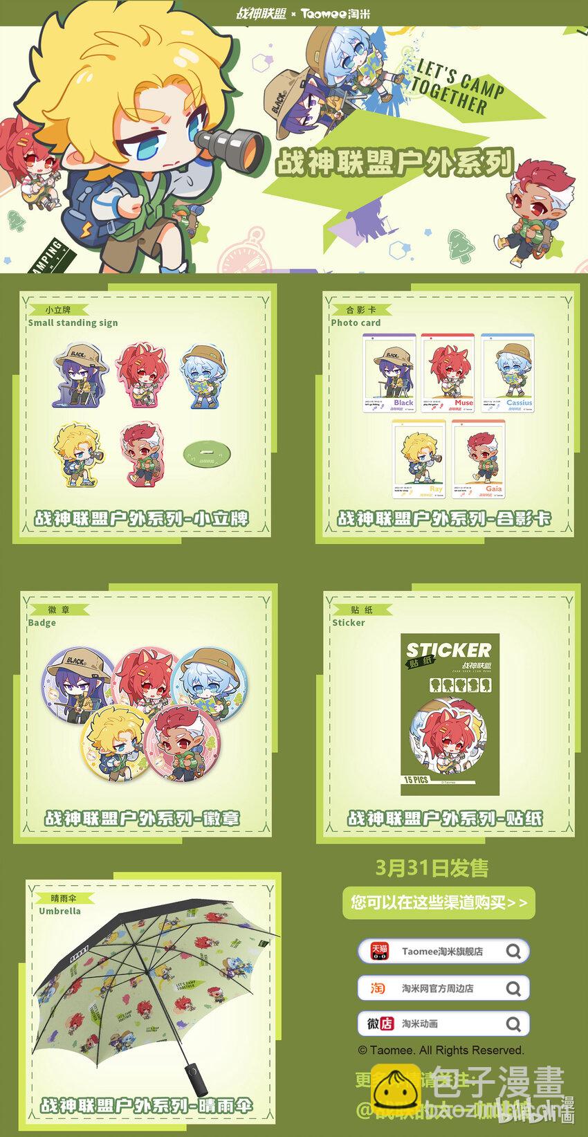 112 武痴之魄-第124话