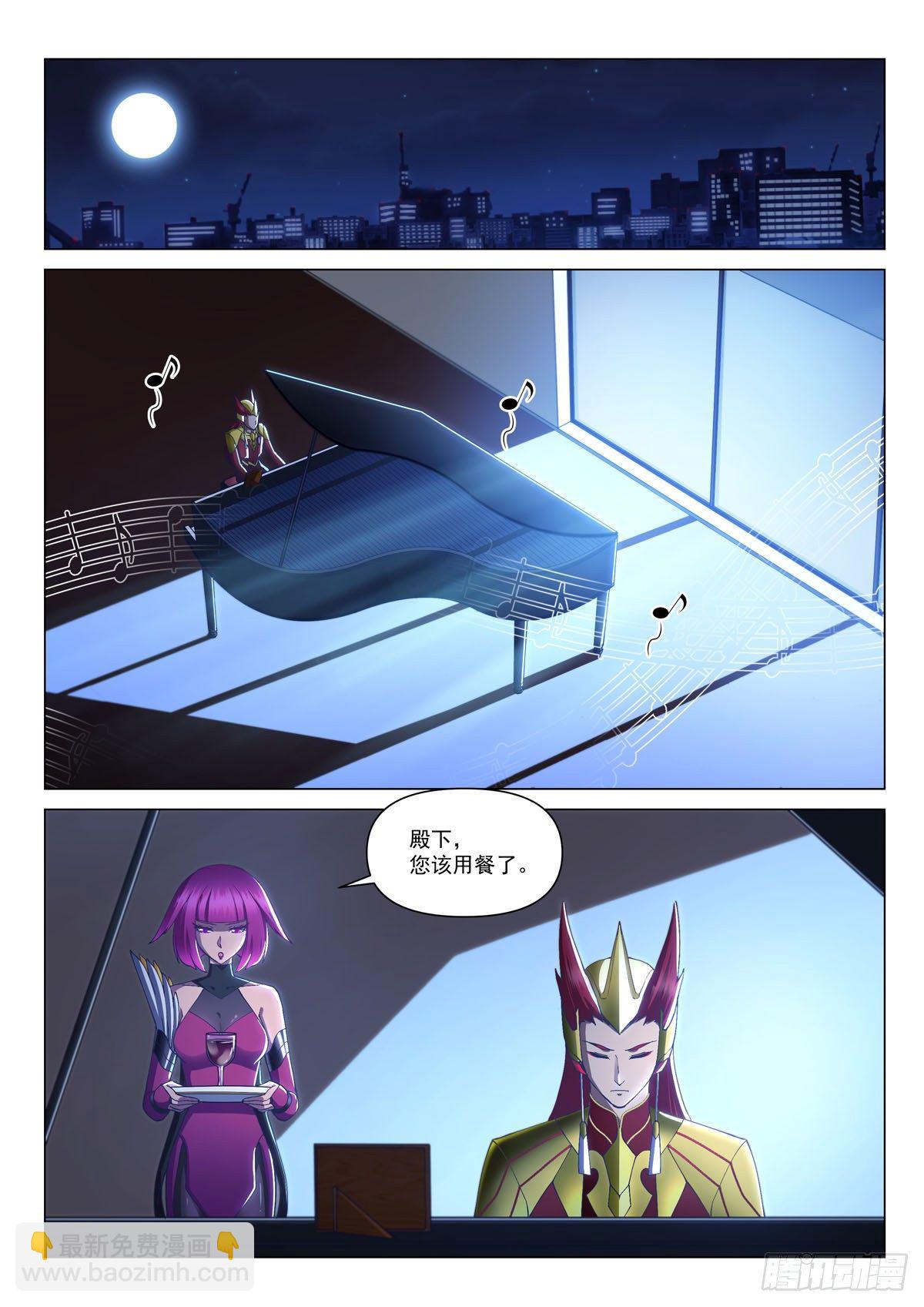 第九话 未知死亡-第12话