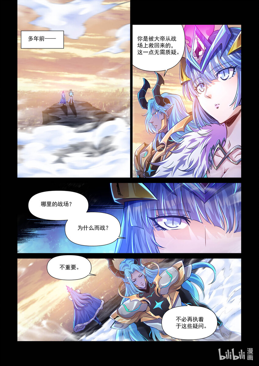 114 深渊之口-第126话