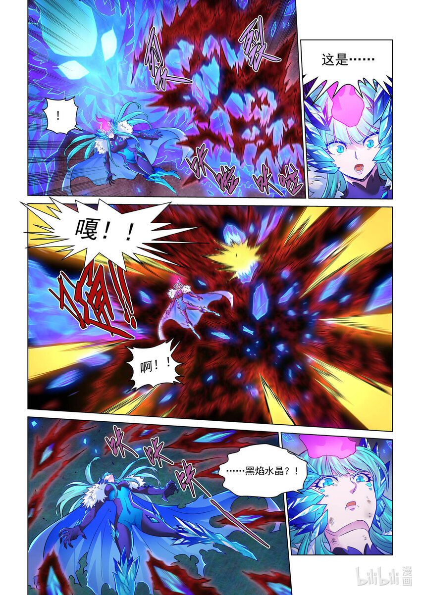 114 深渊之口-第126话