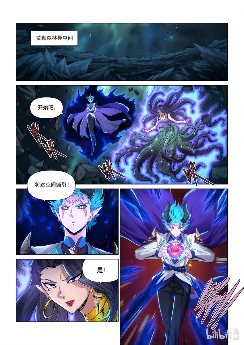 114 深渊之口-第126话