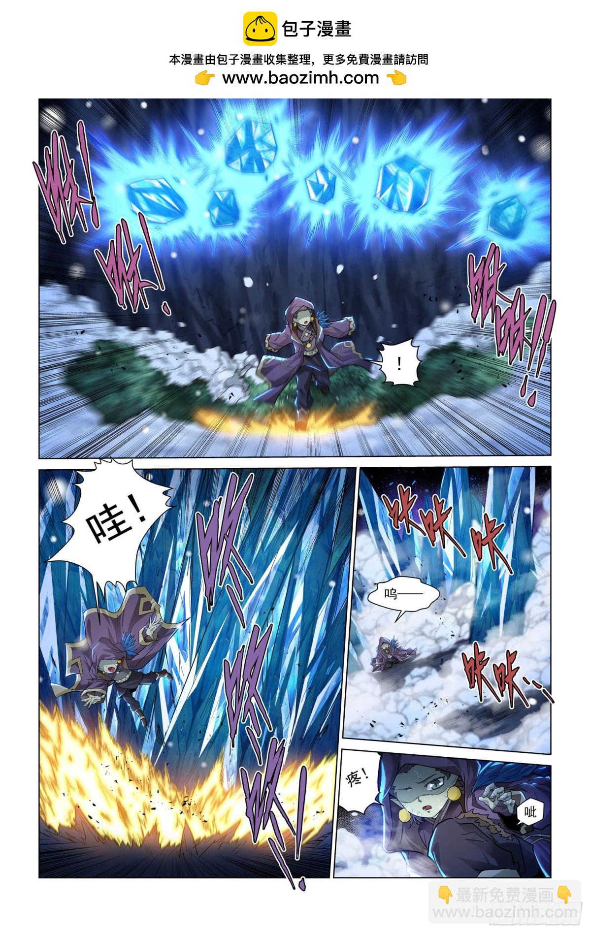 第116话 黑焰水晶-第128话