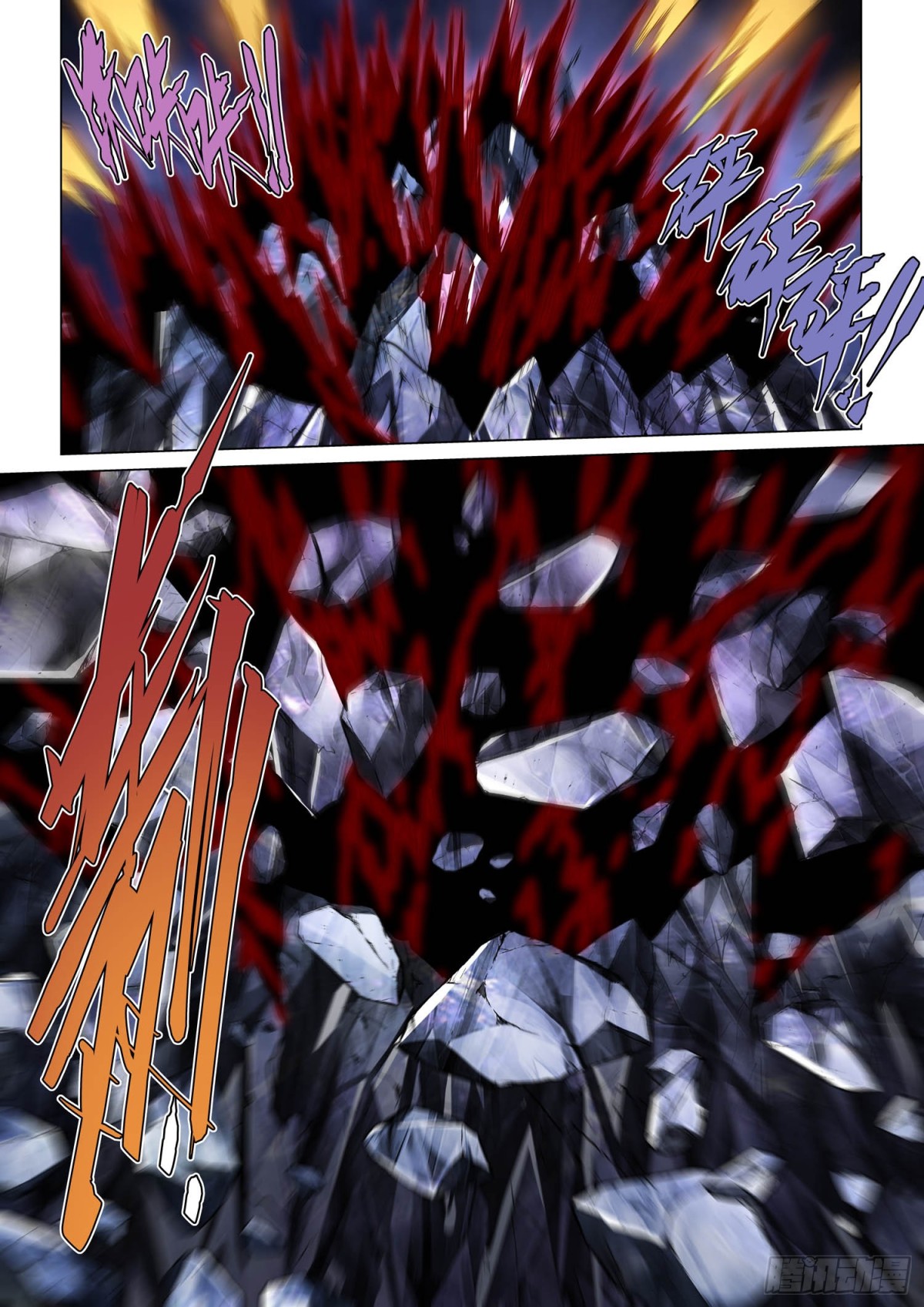 第116话 黑焰水晶-第128话