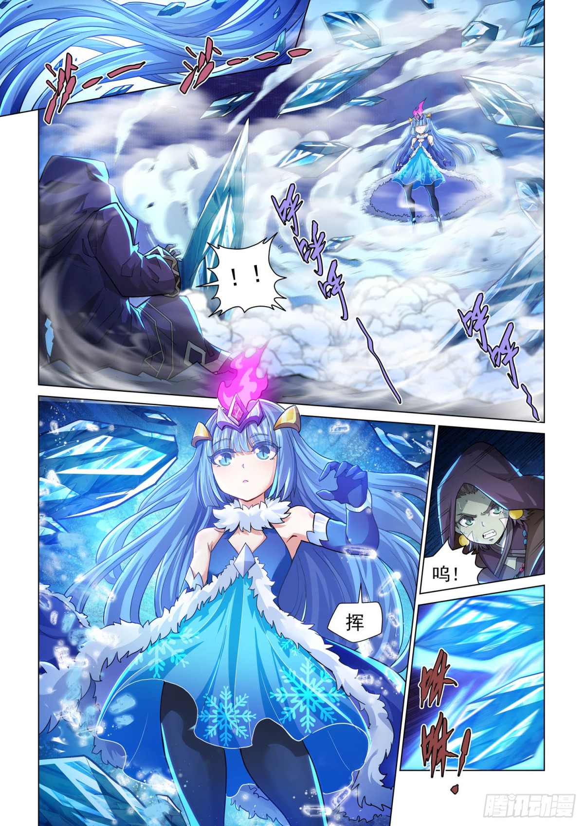 第116话 黑焰水晶-第128话