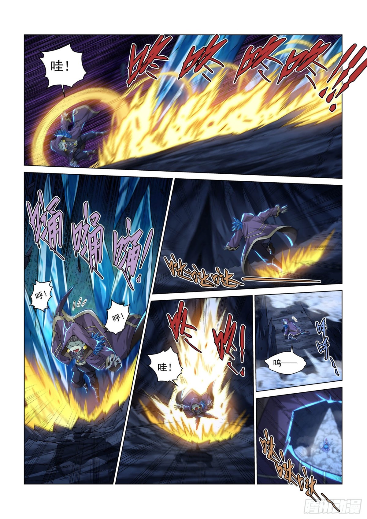 第116话 黑焰水晶-第128话