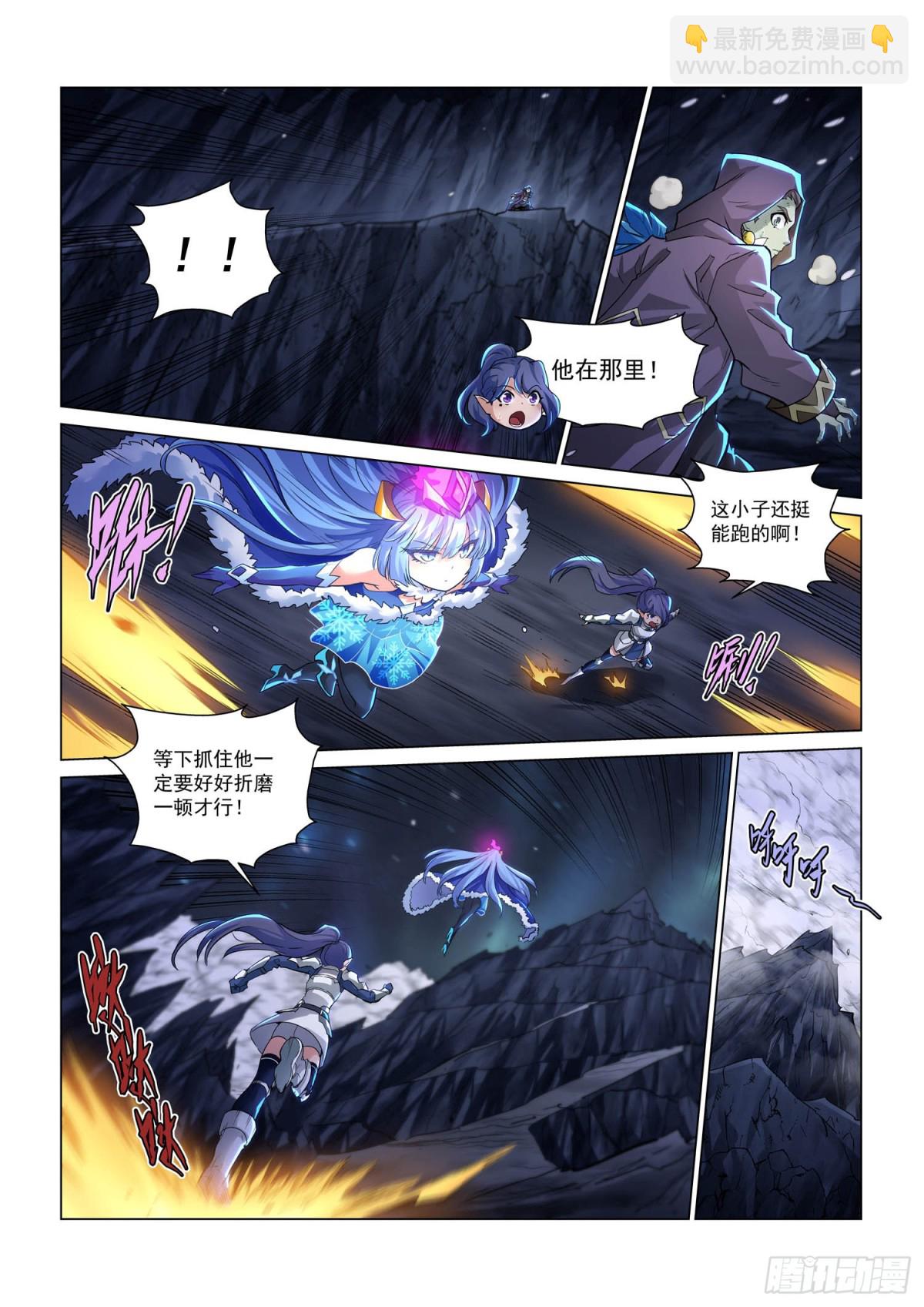 第116话 黑焰水晶-第128话