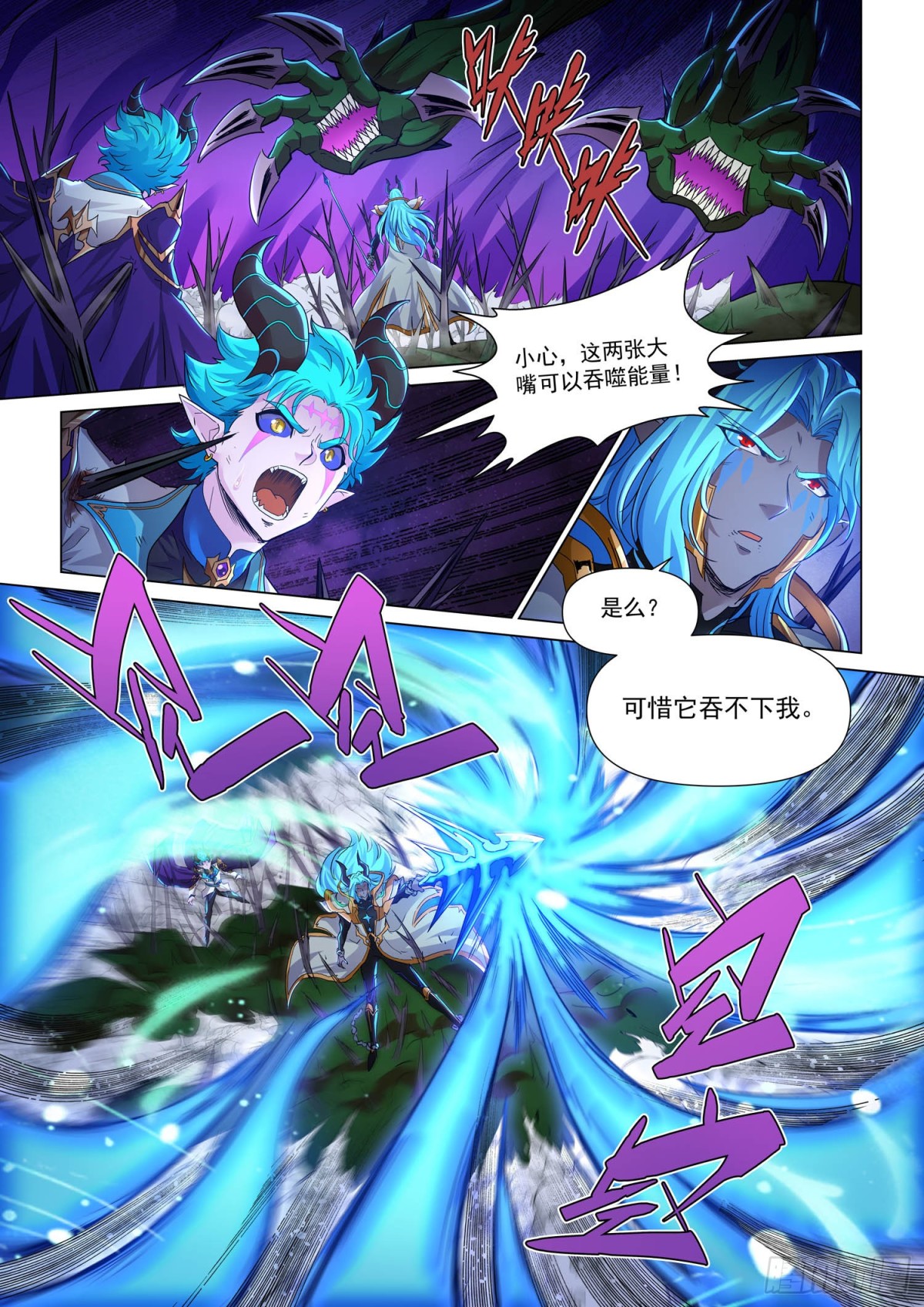 第124话 了断-第136话