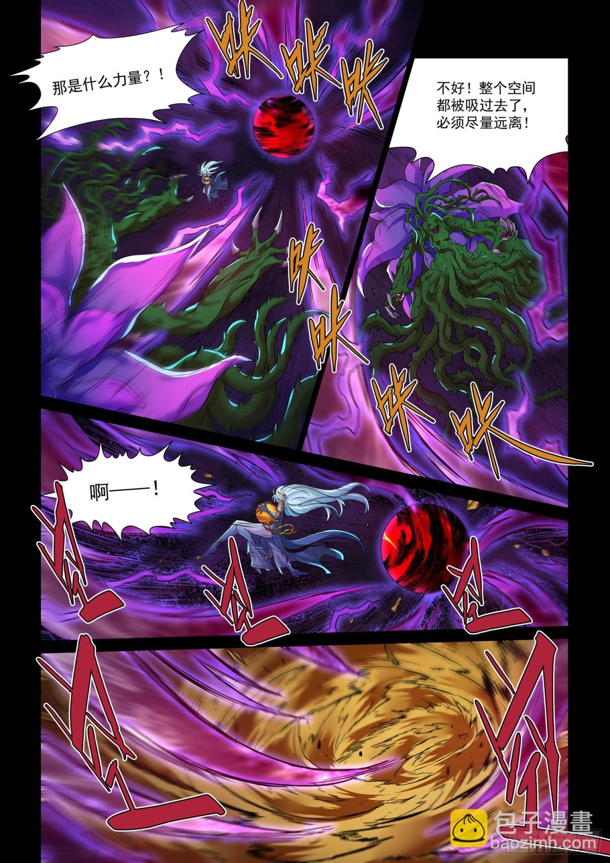 第124话 了断-第136话