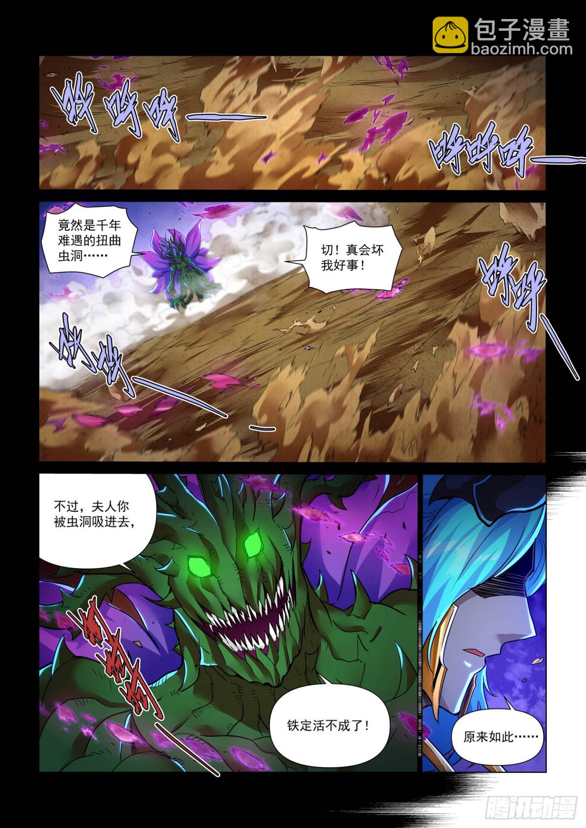 第124话 了断-第136话