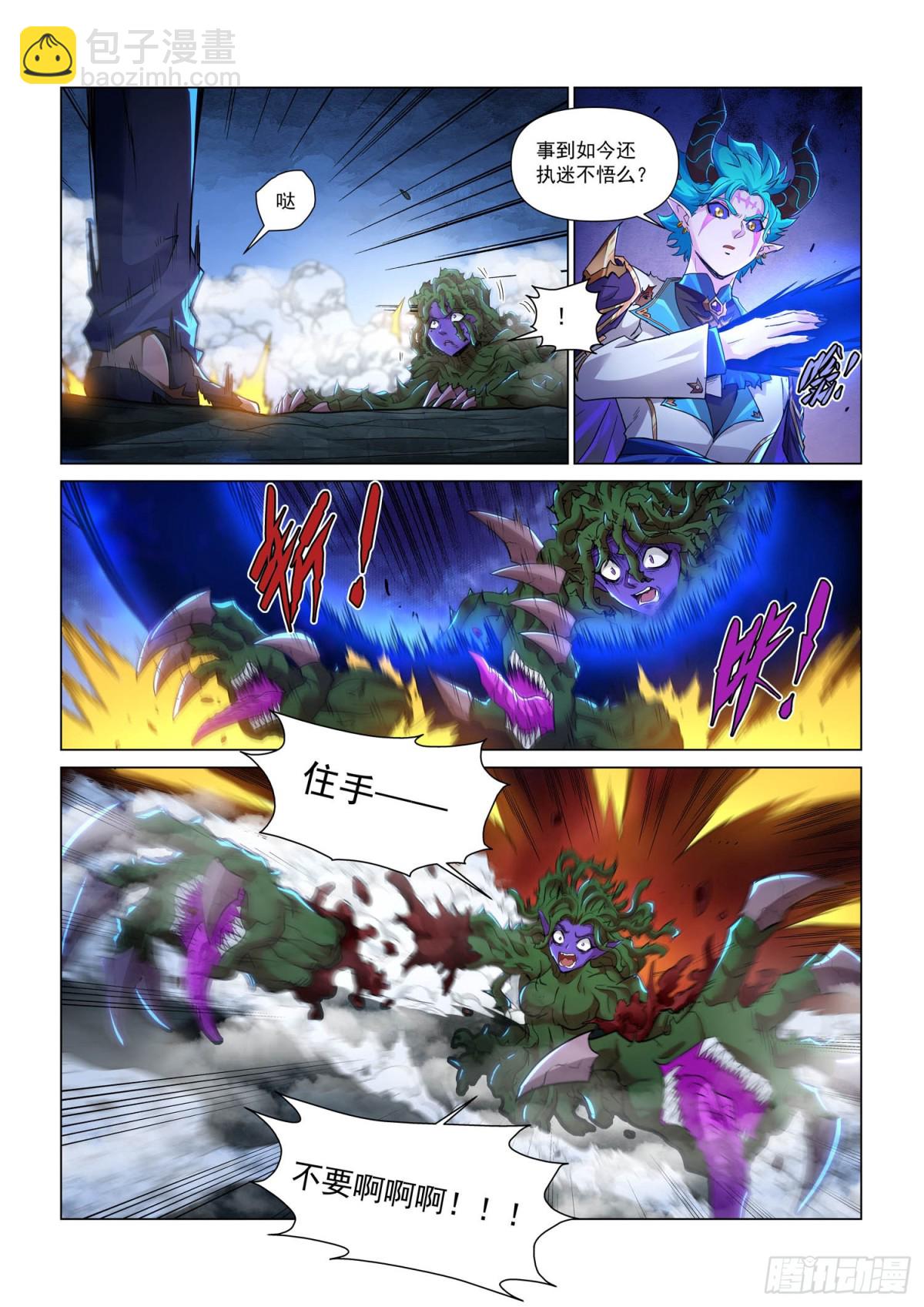 第124话 了断-第136话