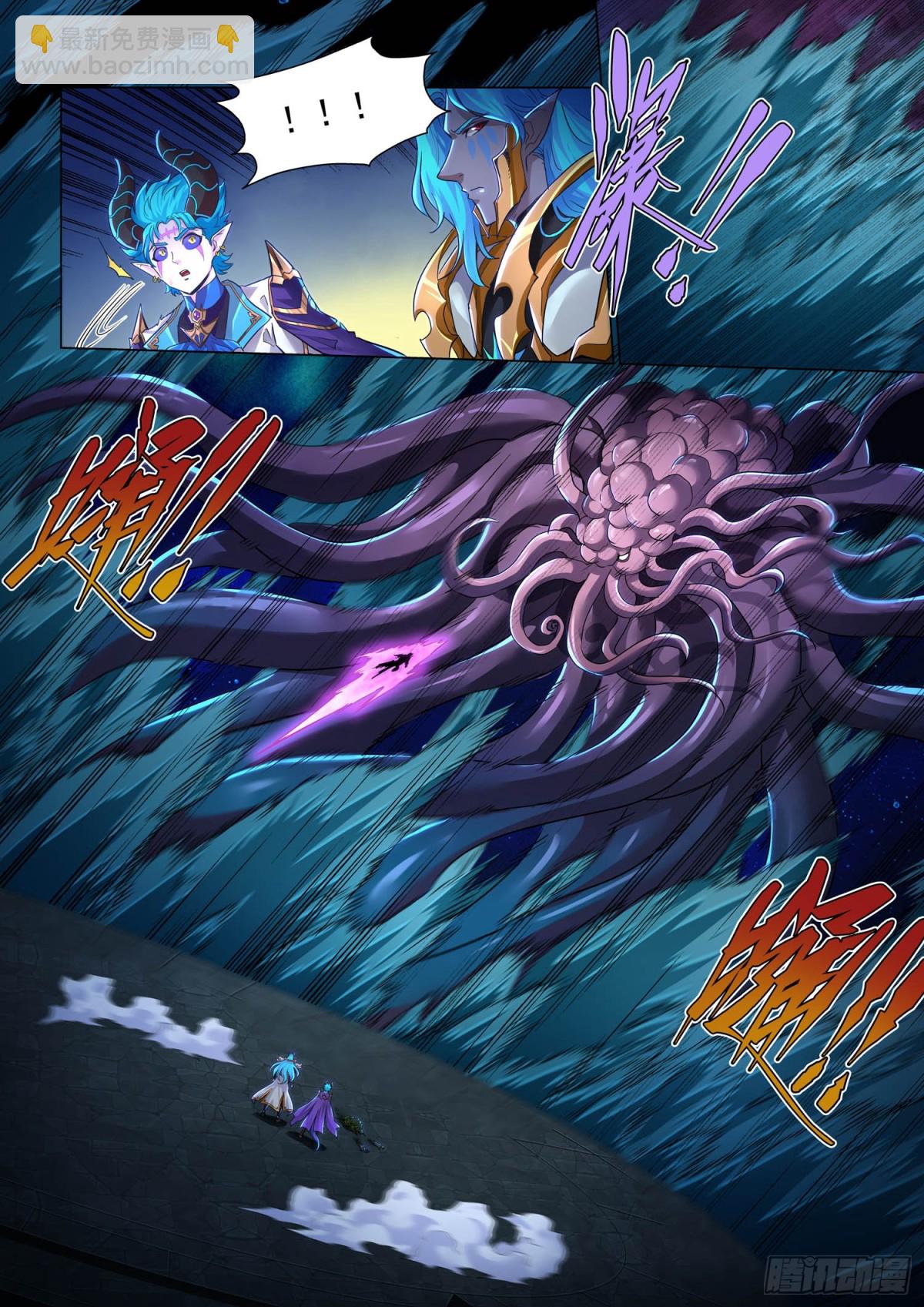 第124话 了断-第136话