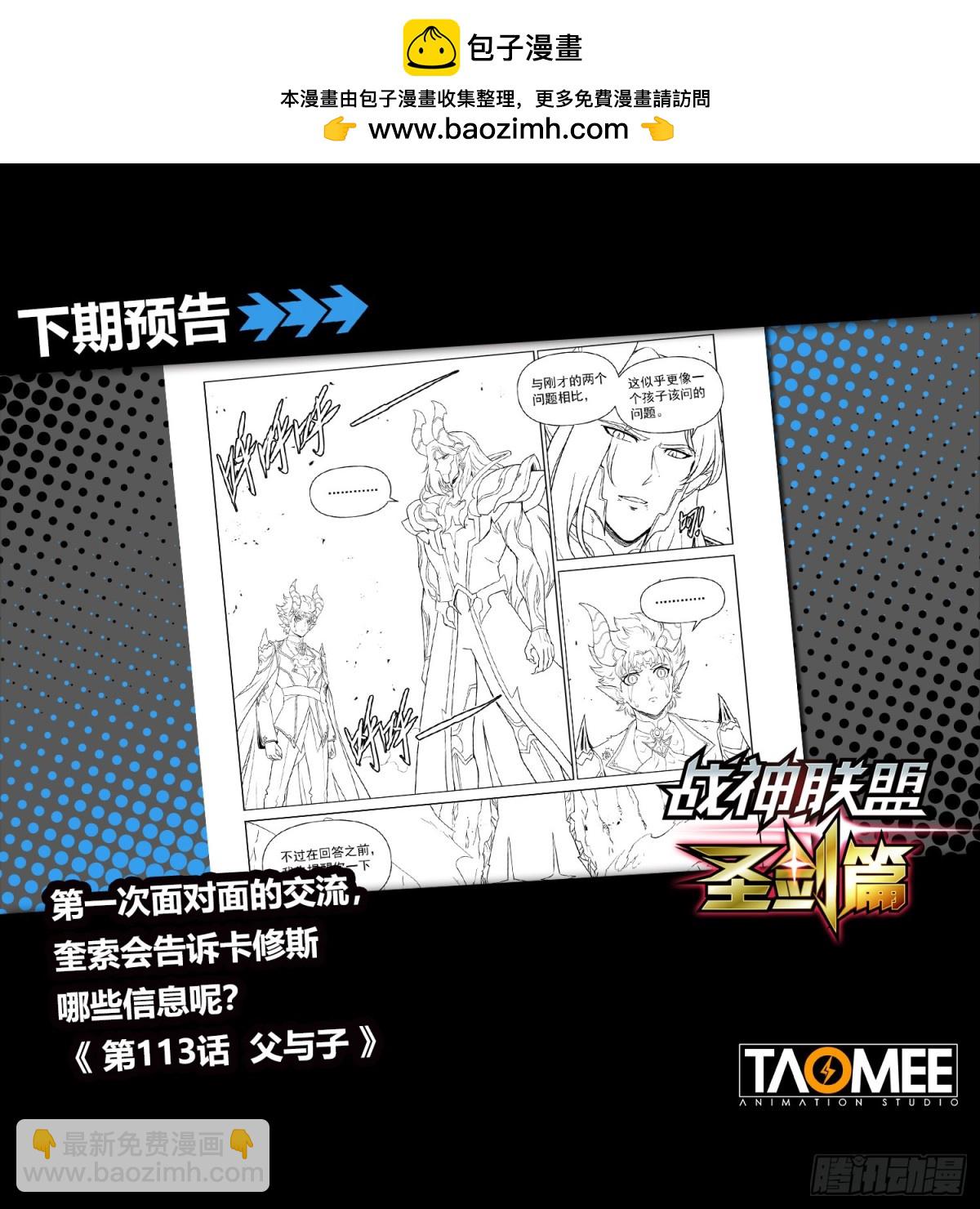 第124话 了断-第136话