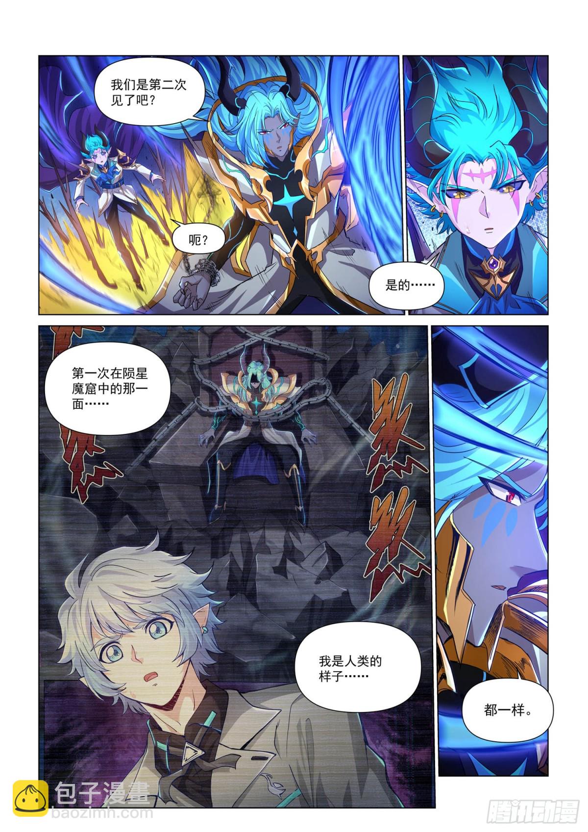 第124话 了断-第136话