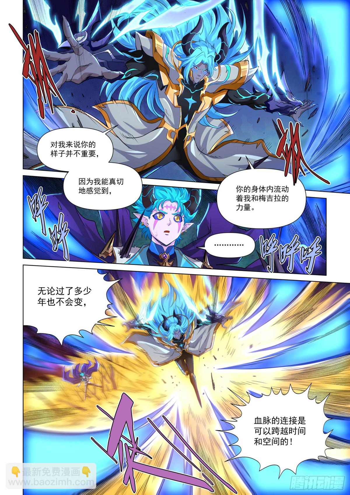 第124话 了断-第136话