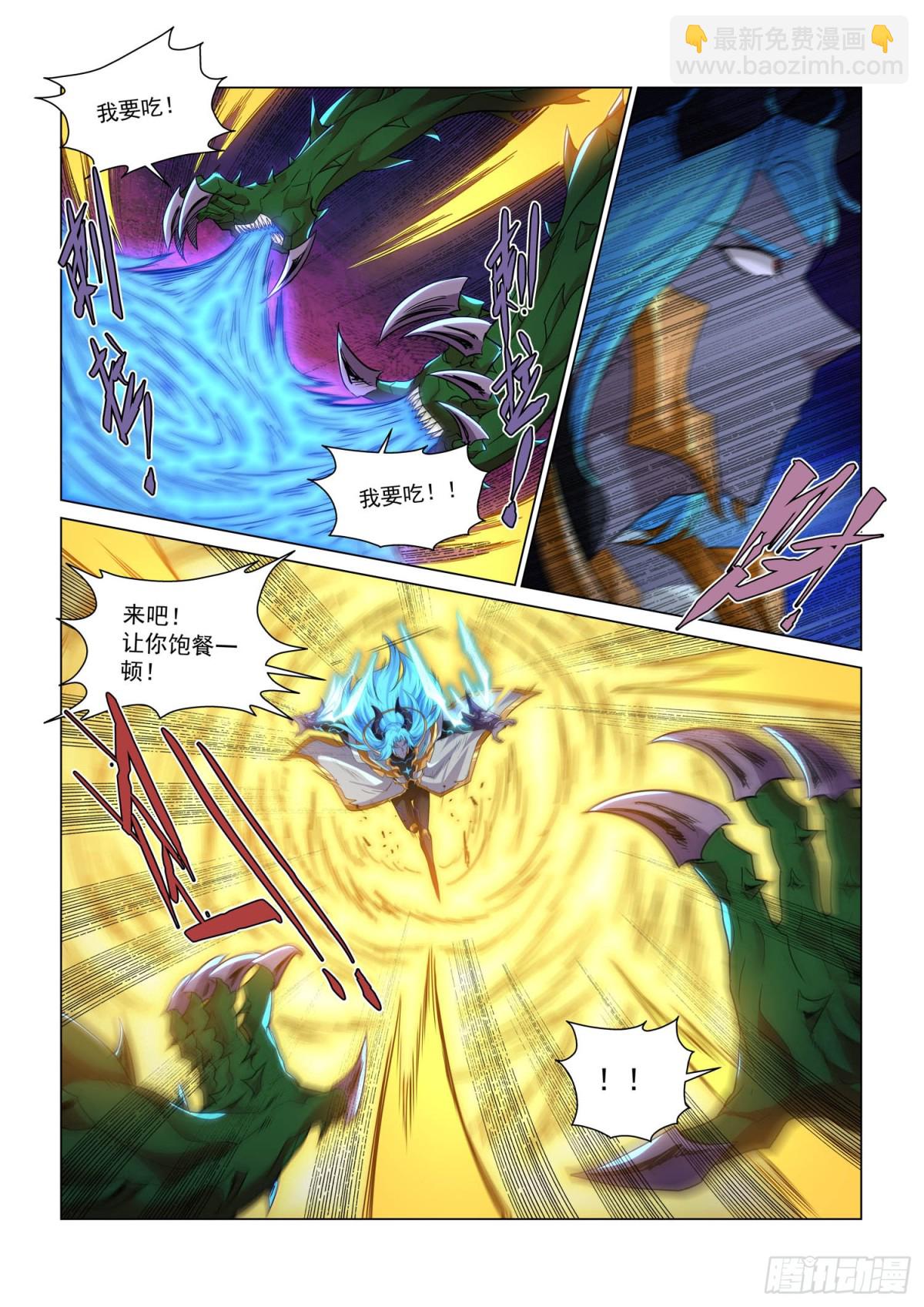 第124话 了断-第136话