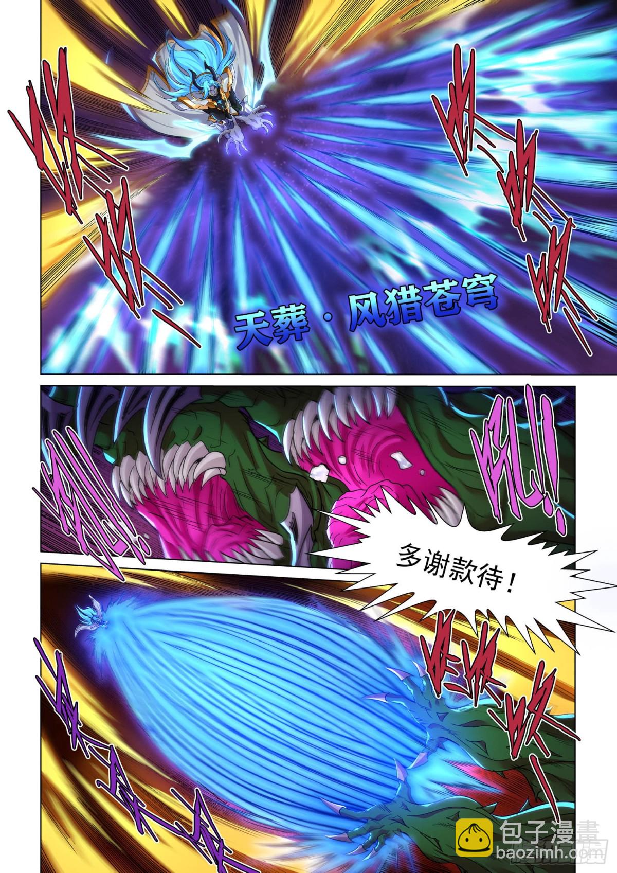 第124话 了断-第136话