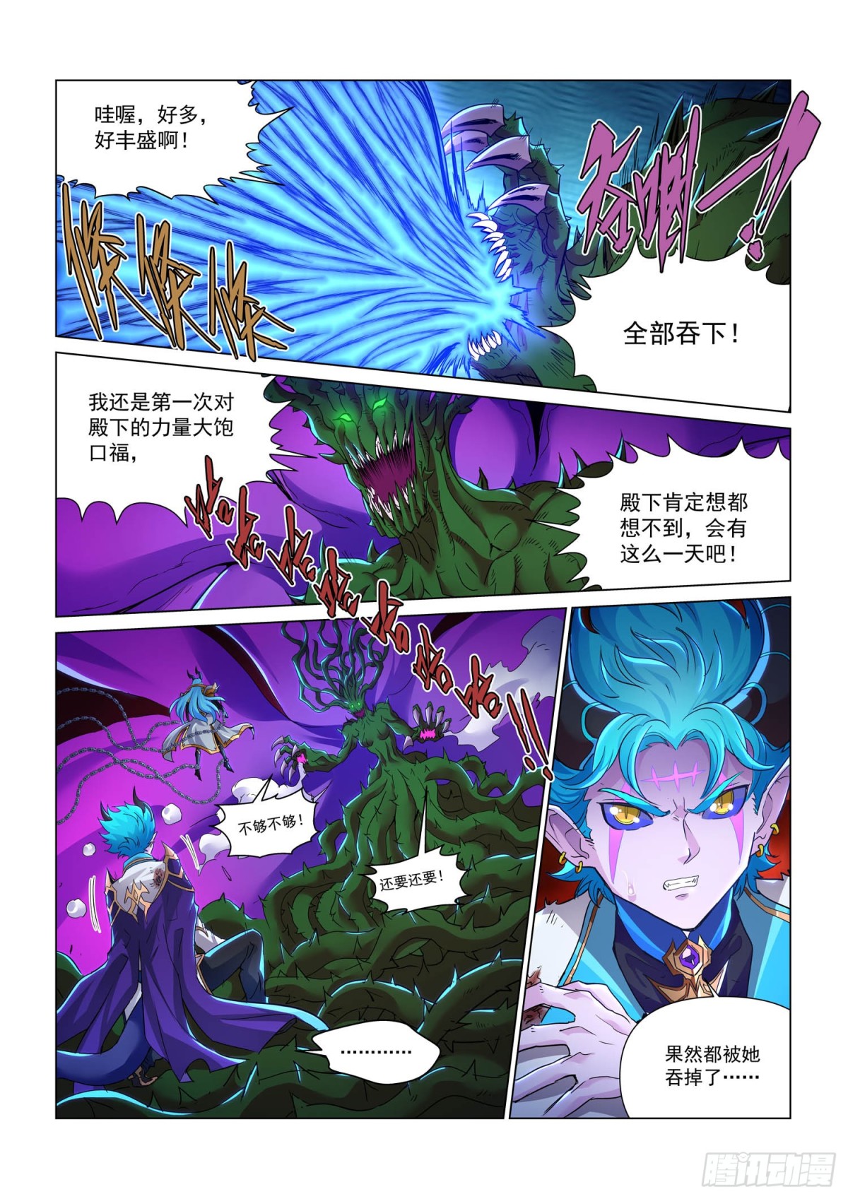 第124话 了断-第136话