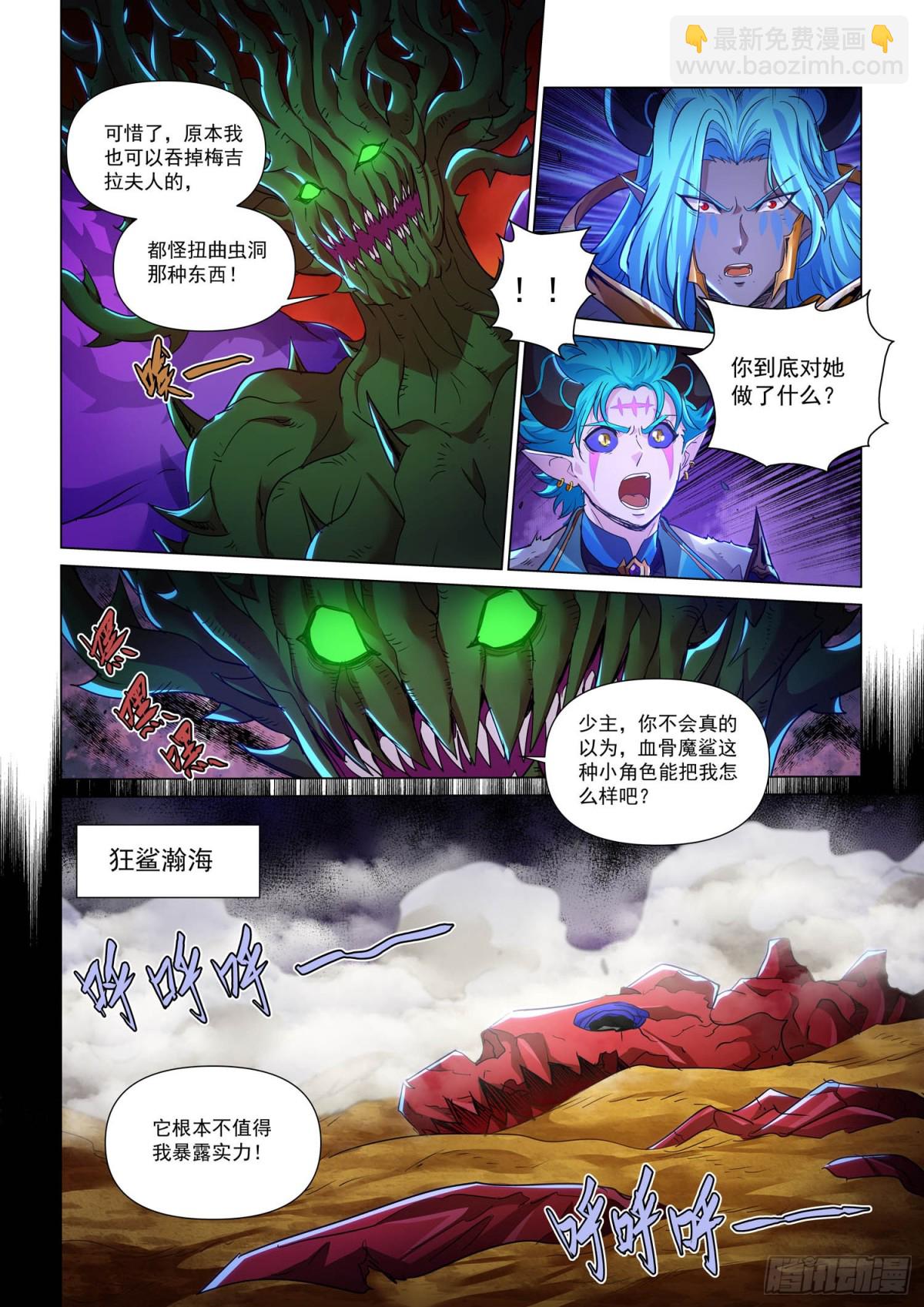 第124话 了断-第136话