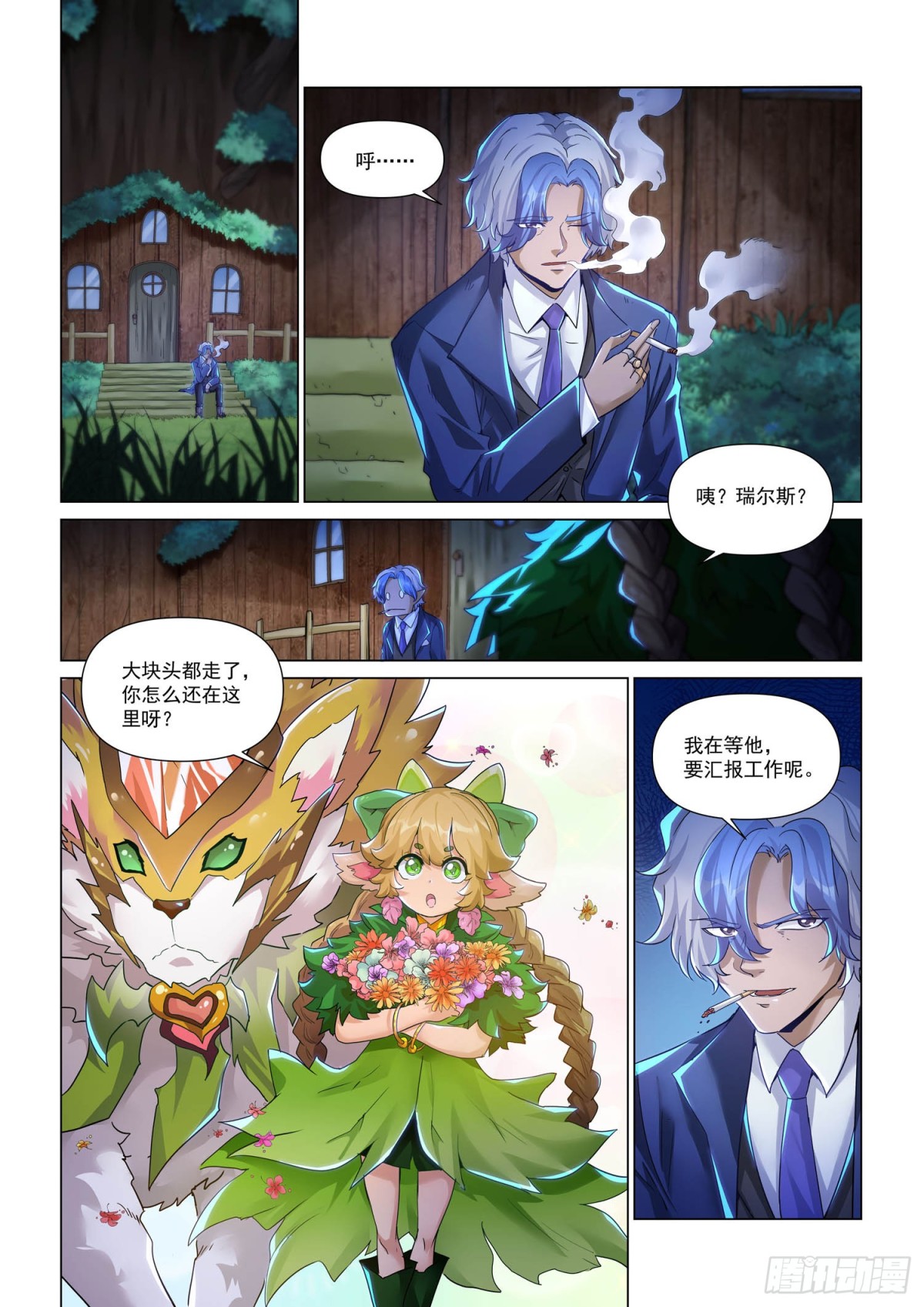 第126话 对策-第138话