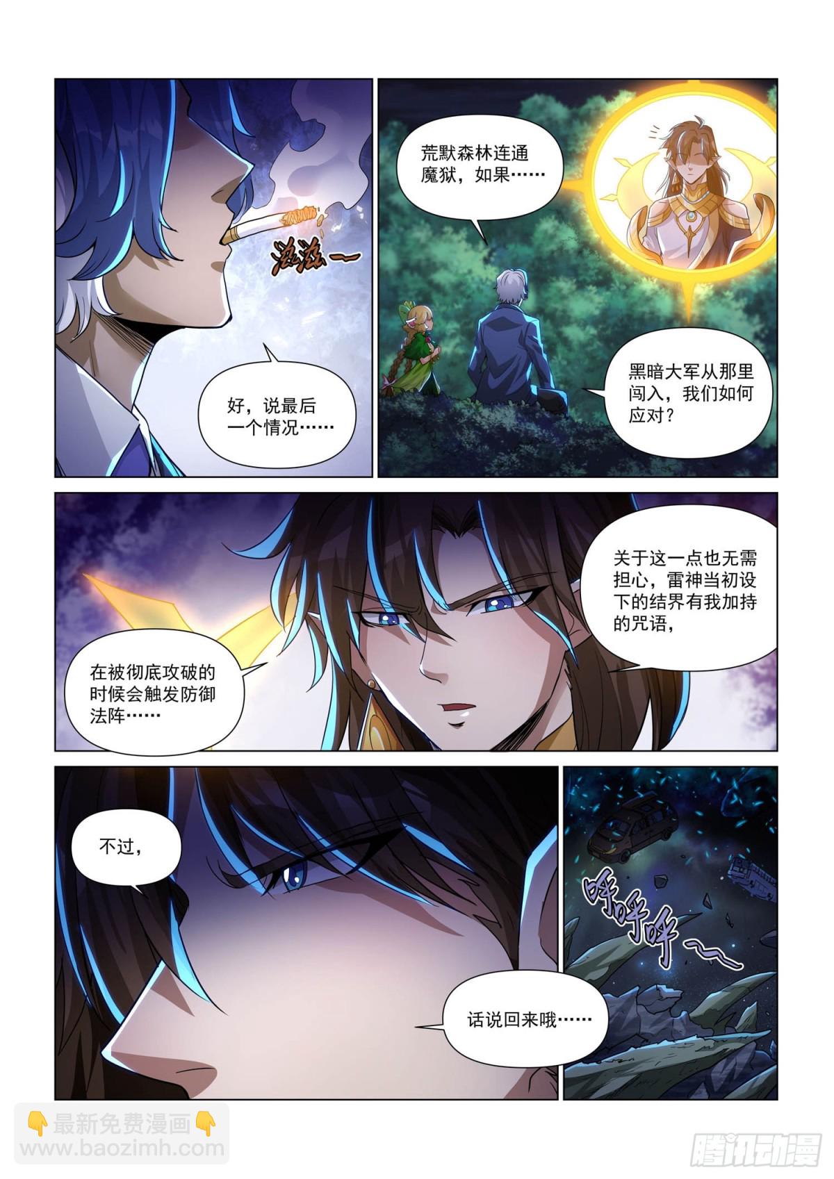 第126话 对策-第138话