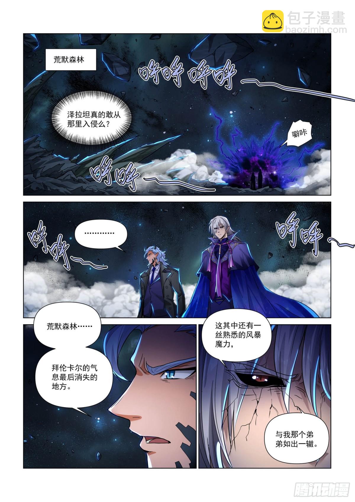 第126话 对策-第138话