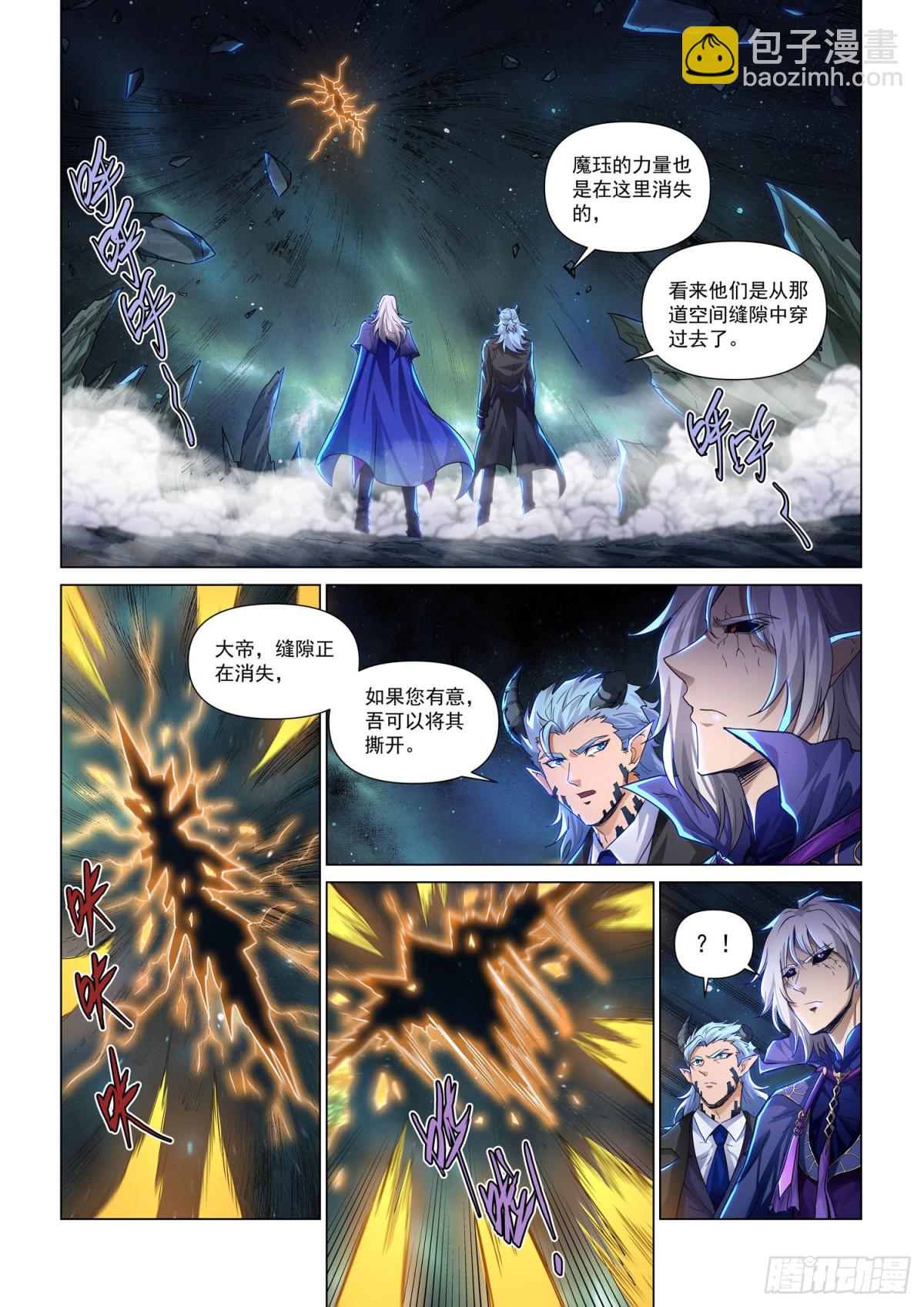 第126话 对策-第138话