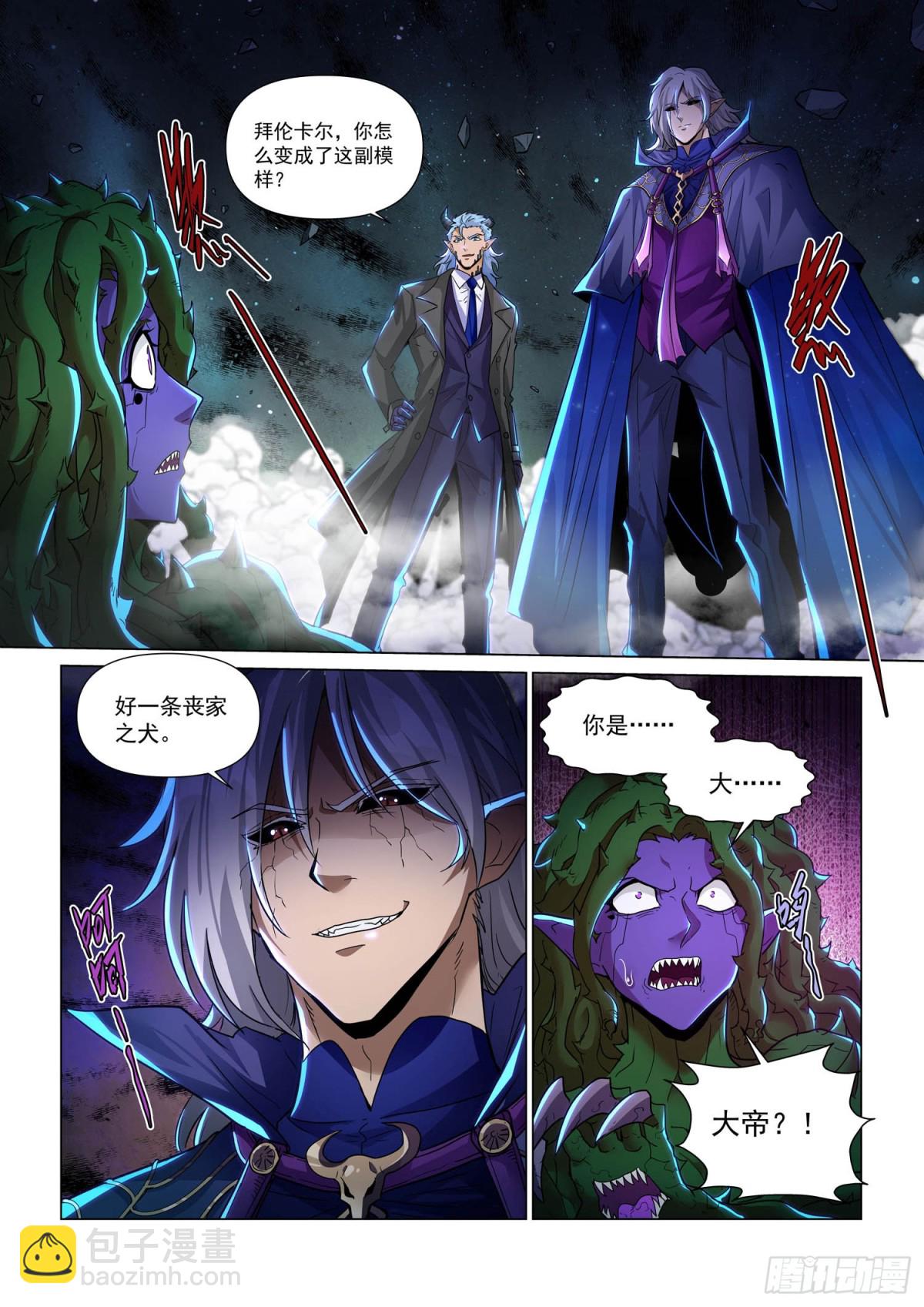 第126话 对策-第138话