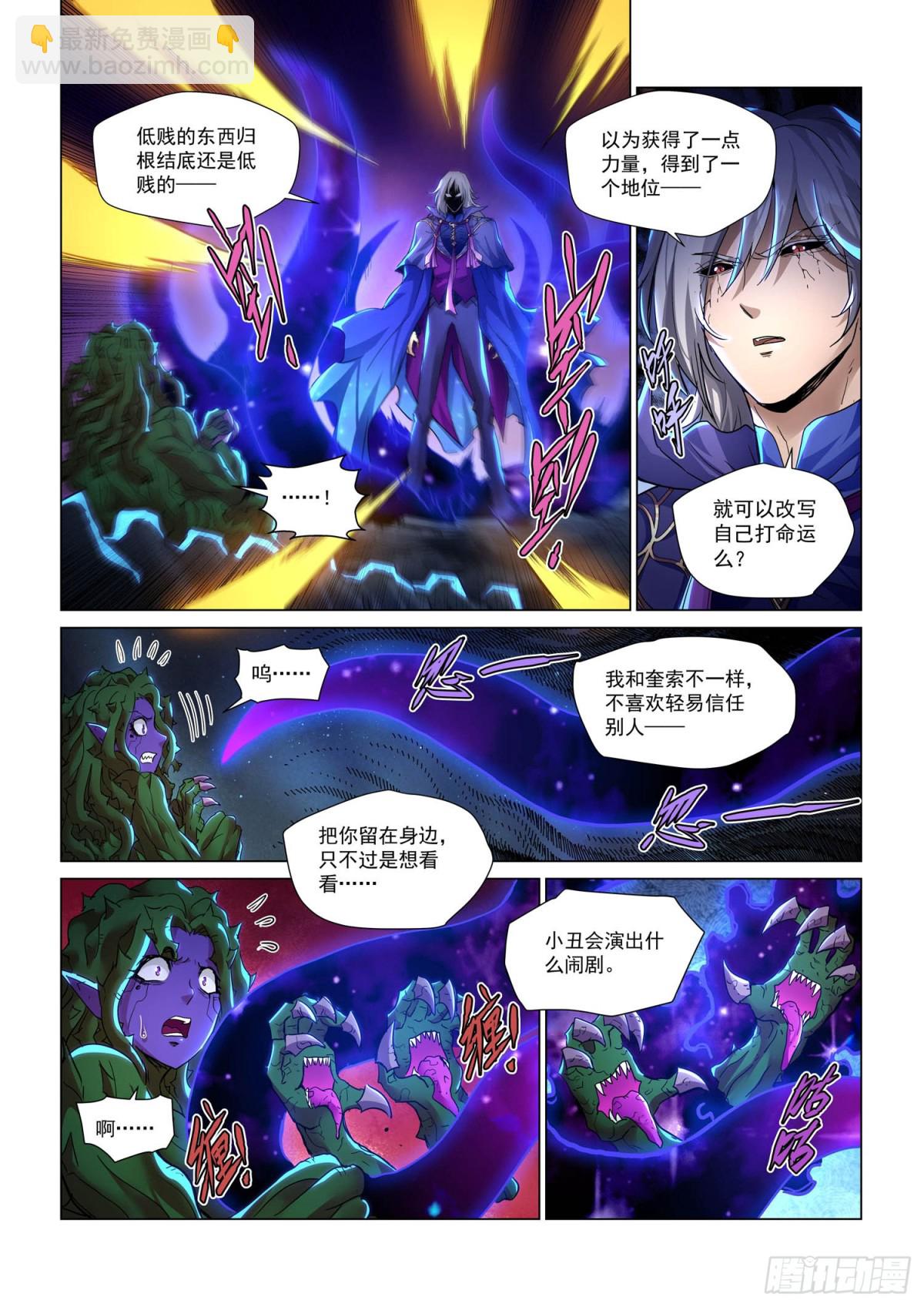 第126话 对策-第138话