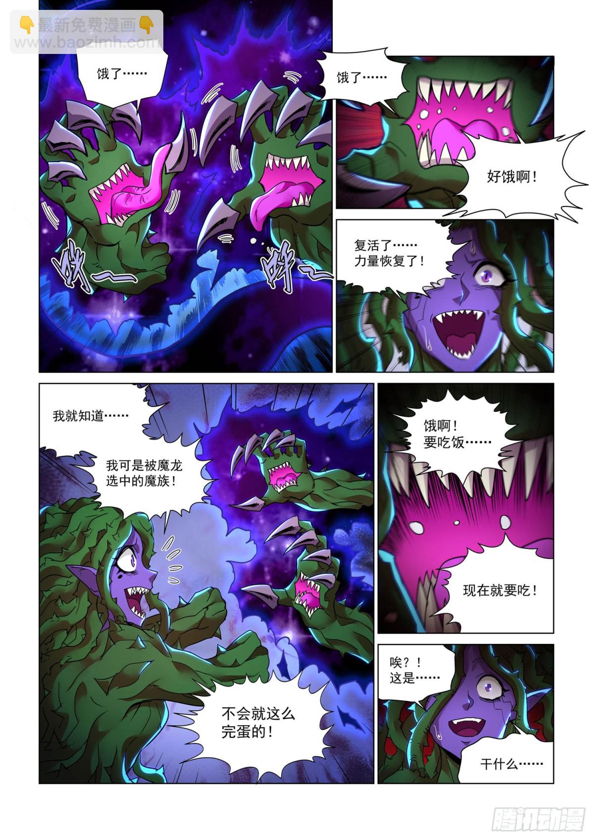 第126话 对策-第138话