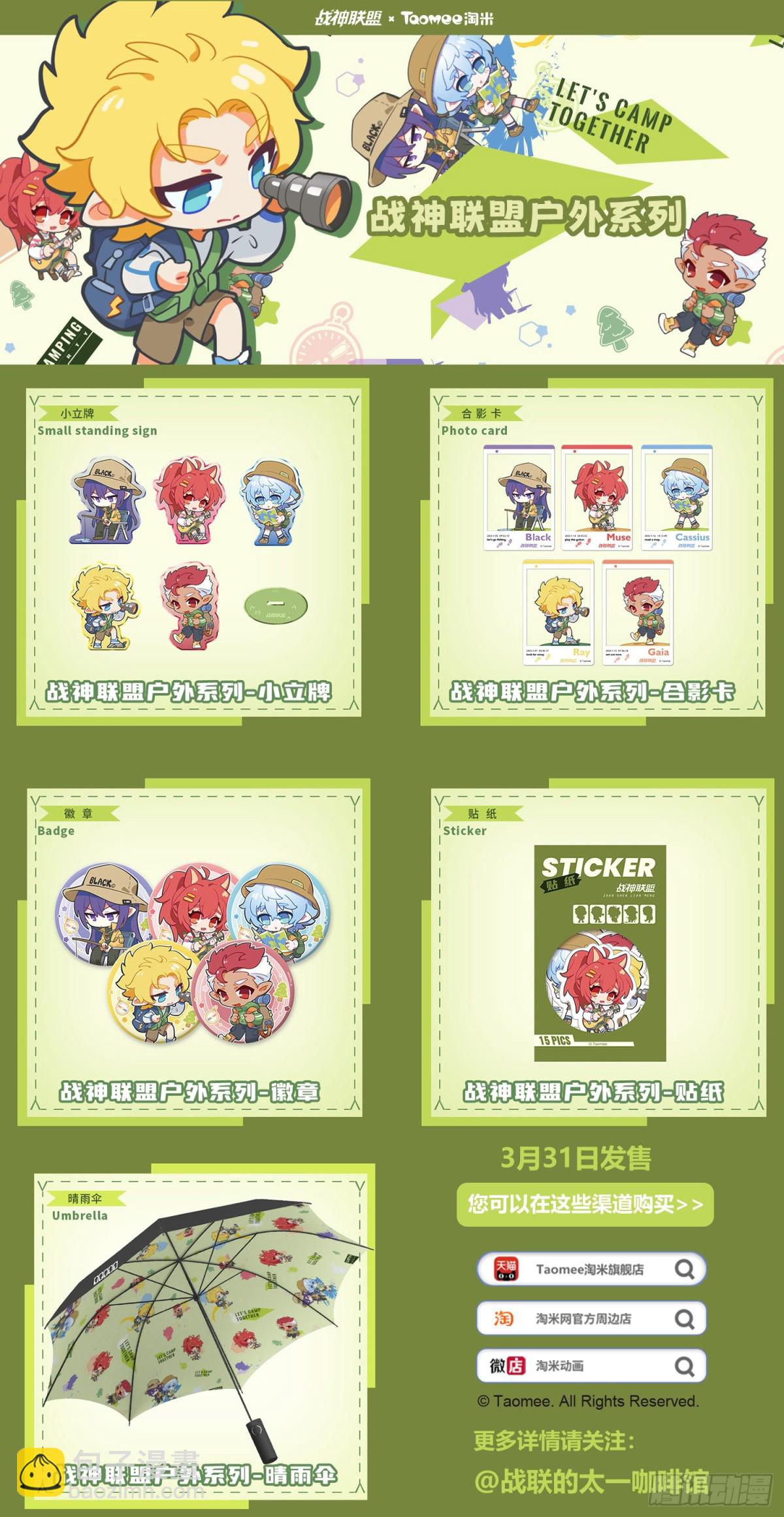 第126话 对策-第138话