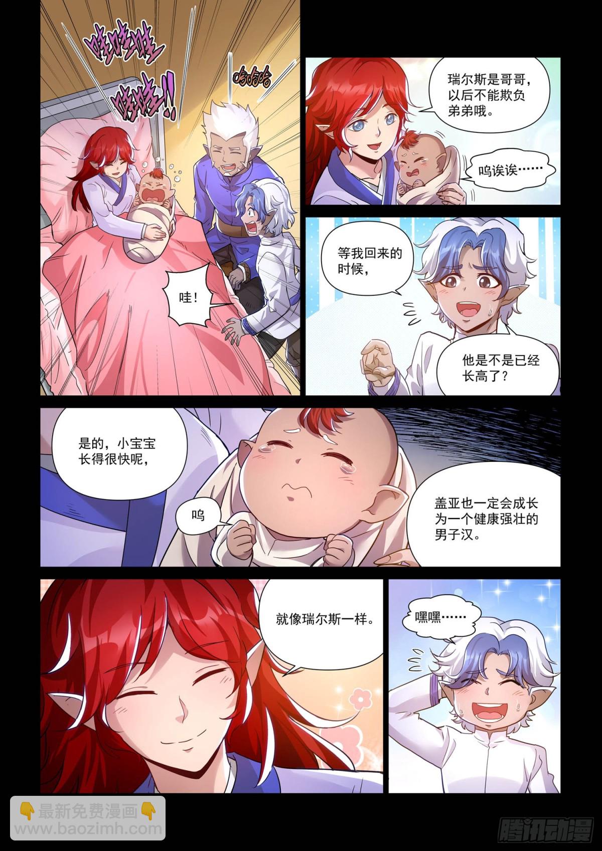 第126话 对策-第138话