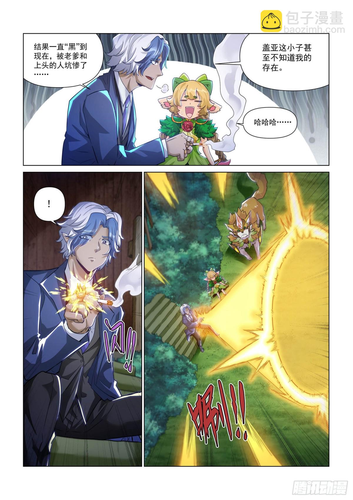 第126话 对策-第138话