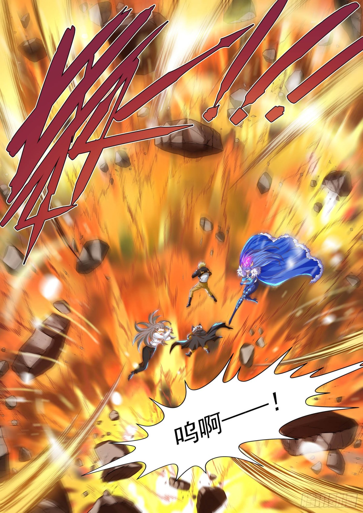 第128话 古籍之谜-第140话