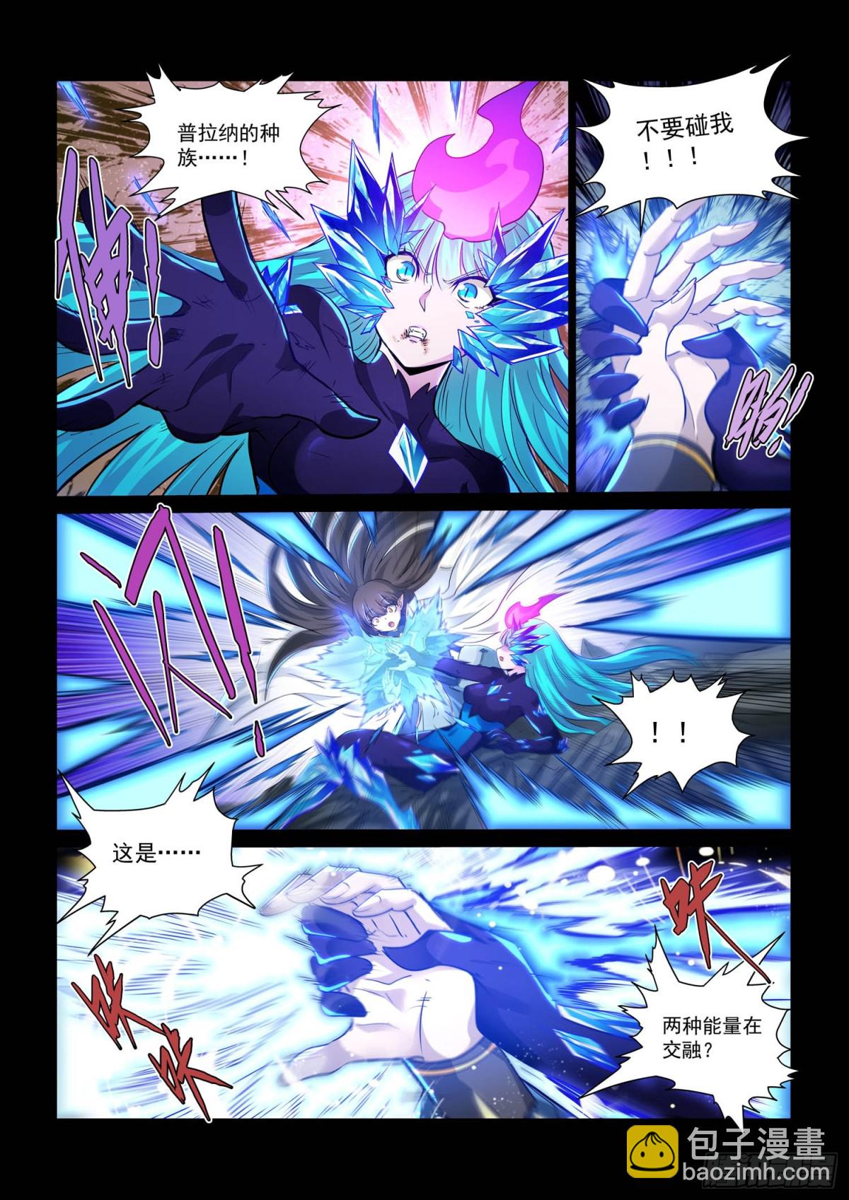 第130话 御气族往事-第142话