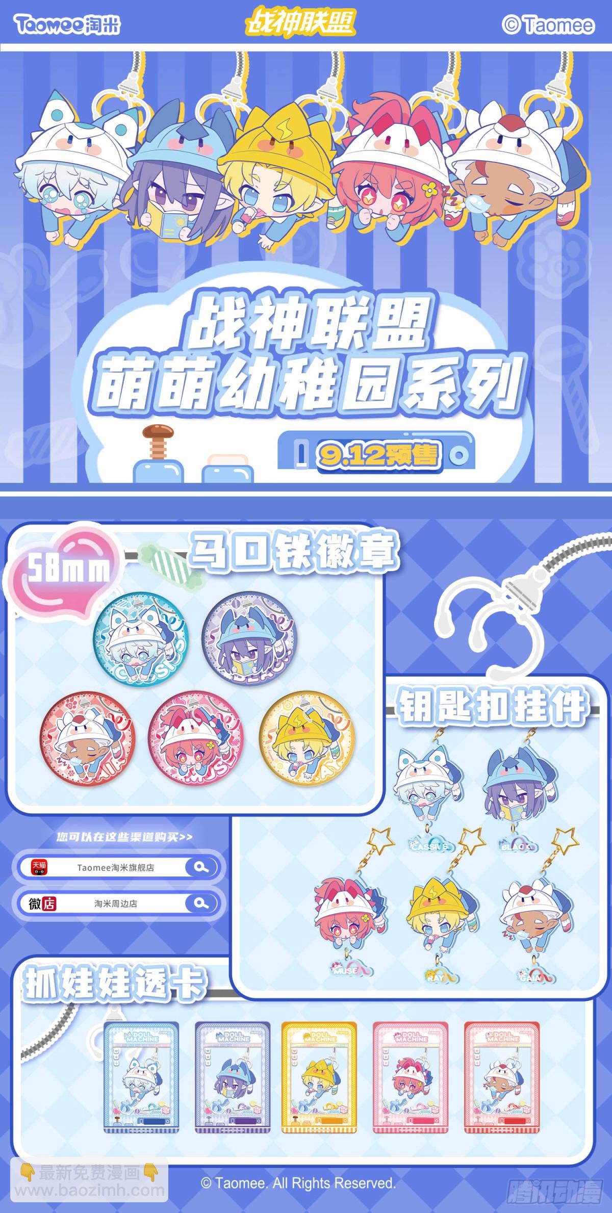 第132话  西斯利亚(1)-第144话