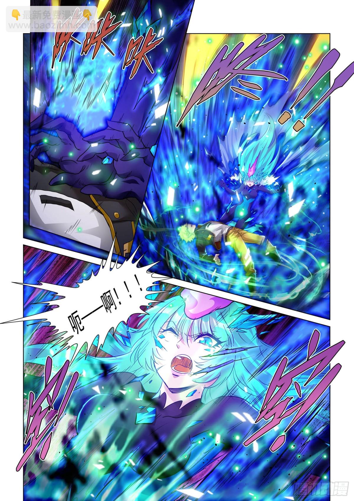 第132话  西斯利亚(1)-第144话